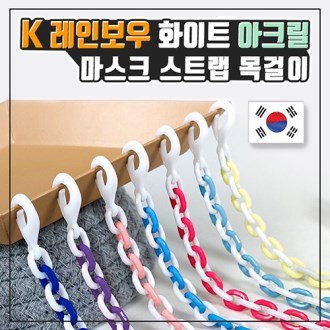 K���κ��� ȭ��Ʈ ��ũ�� ����ũ ��Ʈ�� ����� (����) 