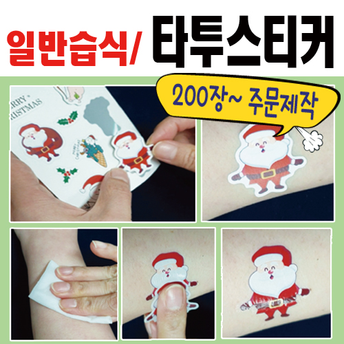 Ÿ����ƼĿ ���� �������� �Ϲ���(9X12cm)