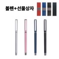 ���޺��� ������Ʈ �����뺼�� ��Ż���漼Ʈ �����̾����� ������˺��� ȫ���뺼�� ���˿뺼��