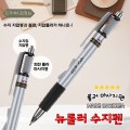 [����]���ѷ� ���� ������_0.7mm